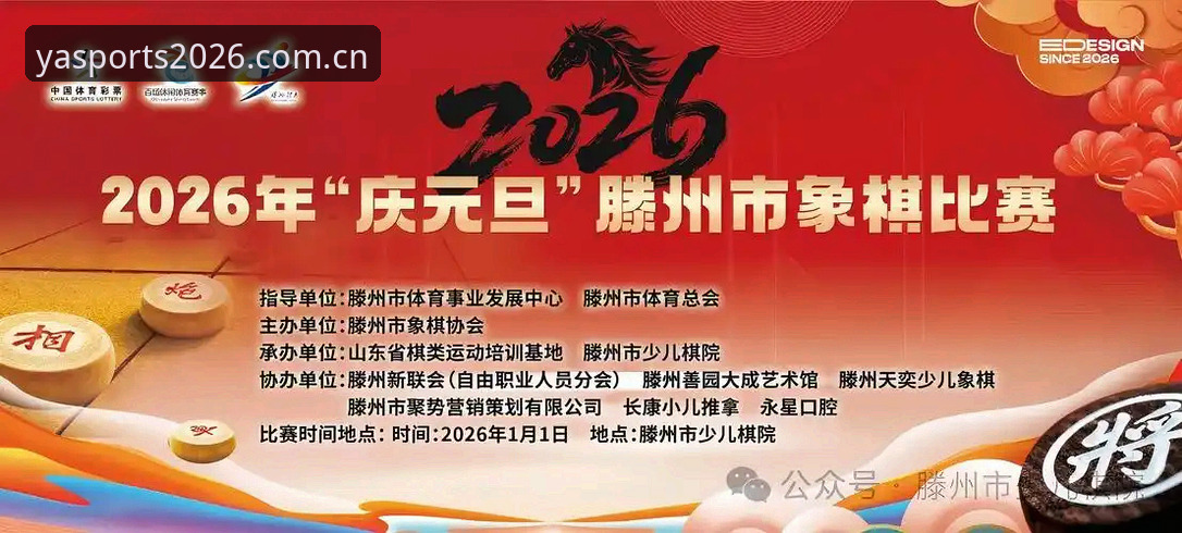 亚体育官方网址安全吗?2026新版全面评测与实战验证
